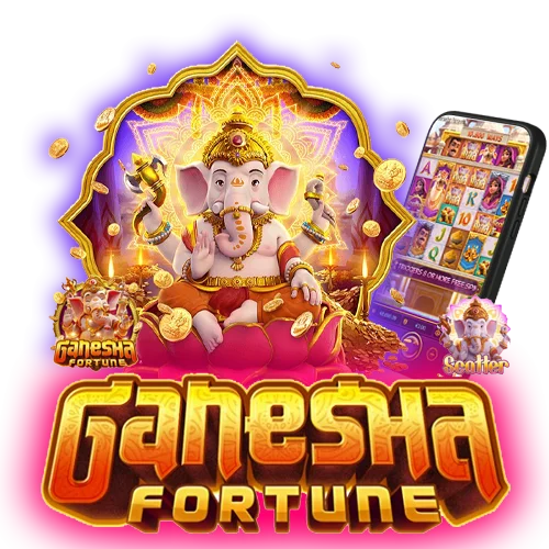 สล็อต Ganesha Fortune