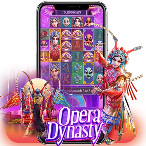 สล็อต Opera Dynasty